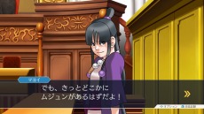 画像集 No.018のサムネイル画像 / 「逆転裁判123 成歩堂セレクション」，4週連続メインキャラクター紹介企画の第2回は「綾里千尋/綾里真宵」。成歩堂をサポートする美人姉妹