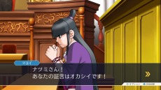 画像集 No.020のサムネイル画像 / 「逆転裁判123 成歩堂セレクション」，4週連続メインキャラクター紹介企画の第2回は「綾里千尋/綾里真宵」。成歩堂をサポートする美人姉妹