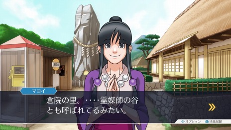 画像集 No.021のサムネイル画像 / 「逆転裁判123 成歩堂セレクション」，4週連続メインキャラクター紹介企画の第2回は「綾里千尋/綾里真宵」。成歩堂をサポートする美人姉妹