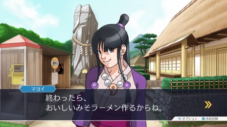 画像集 No.022のサムネイル画像 / 「逆転裁判123 成歩堂セレクション」，4週連続メインキャラクター紹介企画の第2回は「綾里千尋/綾里真宵」。成歩堂をサポートする美人姉妹
