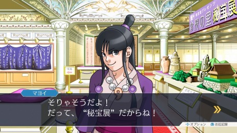 画像集 No.023のサムネイル画像 / 「逆転裁判123 成歩堂セレクション」，4週連続メインキャラクター紹介企画の第2回は「綾里千尋/綾里真宵」。成歩堂をサポートする美人姉妹