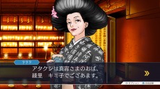 画像集 No.006のサムネイル画像 / 「逆転裁判123 成歩堂セレクション」,4週連続メインキャラクター紹介企画の第3回は「綾里春美/矢張政志」。トノサマン特別映像も公開