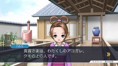 画像集 No.009のサムネイル画像 / 「逆転裁判123 成歩堂セレクション」,4週連続メインキャラクター紹介企画の第3回は「綾里春美/矢張政志」。トノサマン特別映像も公開