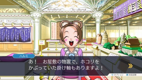 画像集 No.015のサムネイル画像 / 「逆転裁判123 成歩堂セレクション」,4週連続メインキャラクター紹介企画の第3回は「綾里春美/矢張政志」。トノサマン特別映像も公開