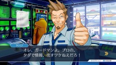 画像集 No.023のサムネイル画像 / 「逆転裁判123 成歩堂セレクション」,4週連続メインキャラクター紹介企画の第3回は「綾里春美/矢張政志」。トノサマン特別映像も公開