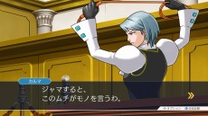 画像集 No.005のサムネイル画像 / 「逆転裁判123 成歩堂セレクション」,メインキャラクター紹介企画の最終回はライバル検事「狩魔 冥/ゴドー」。最新PVとCM映像も公開