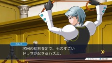 画像集 No.008のサムネイル画像 / 「逆転裁判123 成歩堂セレクション」,メインキャラクター紹介企画の最終回はライバル検事「狩魔 冥/ゴドー」。最新PVとCM映像も公開