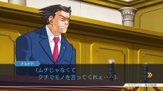 画像集 No.009のサムネイル画像 / 「逆転裁判123 成歩堂セレクション」,メインキャラクター紹介企画の最終回はライバル検事「狩魔 冥/ゴドー」。最新PVとCM映像も公開