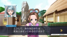 画像集 No.010のサムネイル画像 / 「逆転裁判123 成歩堂セレクション」,メインキャラクター紹介企画の最終回はライバル検事「狩魔 冥/ゴドー」。最新PVとCM映像も公開