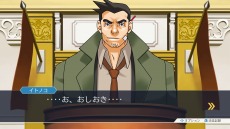 画像集 No.011のサムネイル画像 / 「逆転裁判123 成歩堂セレクション」,メインキャラクター紹介企画の最終回はライバル検事「狩魔 冥/ゴドー」。最新PVとCM映像も公開