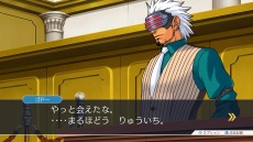 画像集 No.019のサムネイル画像 / 「逆転裁判123 成歩堂セレクション」,メインキャラクター紹介企画の最終回はライバル検事「狩魔 冥/ゴドー」。最新PVとCM映像も公開