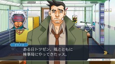 画像集 No.023のサムネイル画像 / 「逆転裁判123 成歩堂セレクション」,メインキャラクター紹介企画の最終回はライバル検事「狩魔 冥/ゴドー」。最新PVとCM映像も公開