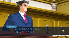 画像集 No.026のサムネイル画像 / 「逆転裁判123 成歩堂セレクション」,メインキャラクター紹介企画の最終回はライバル検事「狩魔 冥/ゴドー」。最新PVとCM映像も公開