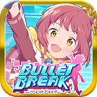 バレットブレイク