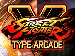 「ストリートファイターV タイプアーケード」新バージョン“Ver.3.20”稼働開始。6月30日まで,対人戦敗北時にサービス再戦(1戦)が可能