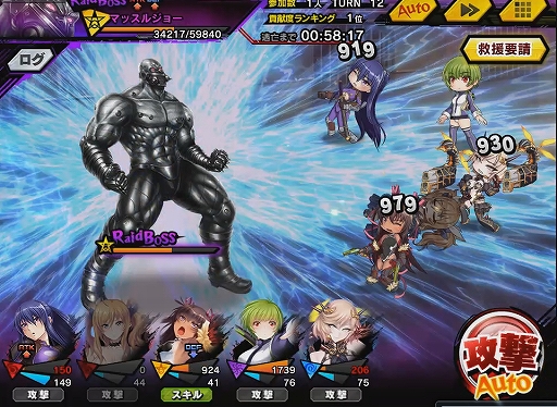 画像集#004のサムネイル/「対魔忍RPG」，復刻イベント・毒も過ぎれば薬となる！？が開催中。メインクエスト26章も追加