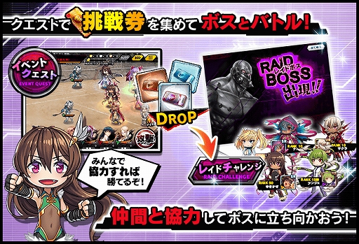 画像集#005のサムネイル/「対魔忍RPG」，復刻イベント・毒も過ぎれば薬となる！？が開催中。メインクエスト26章も追加