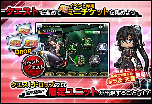画像集#004のサムネイル/「対魔忍RPG」，復刻ストーリーイベント“ふうま天音と秘密の館”が開催。壁紙も配布中