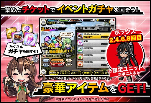 画像集#005のサムネイル/「対魔忍RPG」，復刻ストーリーイベント“ふうま天音と秘密の館”が開催。壁紙も配布中