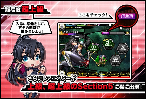 画像集#006のサムネイル/「対魔忍RPG」，復刻ストーリーイベント“ふうま天音と秘密の館”が開催。壁紙も配布中