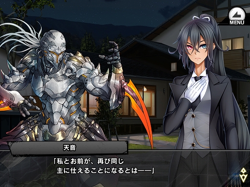 画像集#007のサムネイル/「対魔忍RPG」，復刻ストーリーイベント“ふうま天音と秘密の館”が開催。壁紙も配布中