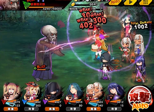 画像集#008のサムネイル/「対魔忍RPG」，復刻ストーリーイベント“ふうま天音と秘密の館”が開催。壁紙も配布中