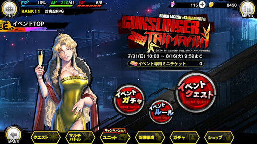 #006Υͥ/ǦRPGס֥֥å饰פȤΥܥ٥ȡGUNSLINGER and TAIMANINɤ򳫺
