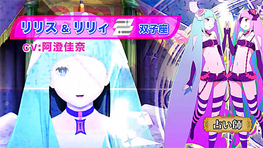 PS4CONCEPTION PLUS λҶ򻺤Ǥ졪٥饯ȥ졼顼