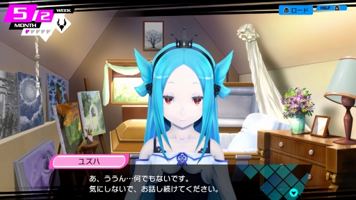 画像集 No.001のサムネイル画像 / 【PR】“エンドレス子作りRPG”がPS4で帰ってきた。「CONCEPTION PLUS 俺の子供を産んでくれ！」の体験版でゲームの魅力に触れてみよう