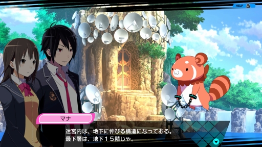 画像集 No.003のサムネイル画像 / 【PR】“エンドレス子作りRPG”がPS4で帰ってきた。「CONCEPTION PLUS 俺の子供を産んでくれ！」の体験版でゲームの魅力に触れてみよう