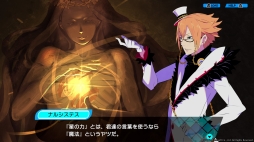 画像集 No.012のサムネイル画像 / PS4で“再誕”する「CONCEPTION PLUS 俺の子供を産んでくれ!」を紹介。高画質化でさらに可愛くなった巫女や新キャラのアーフィーに注目