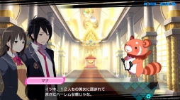 画像集 No.013のサムネイル画像 / PS4で“再誕”する「CONCEPTION PLUS 俺の子供を産んでくれ!」を紹介。高画質化でさらに可愛くなった巫女や新キャラのアーフィーに注目