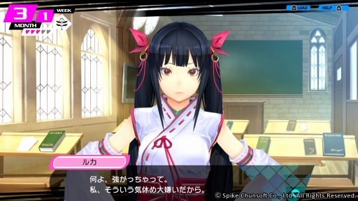 画像集 No.021のサムネイル画像 / PS4で“再誕”する「CONCEPTION PLUS 俺の子供を産んでくれ!」を紹介。高画質化でさらに可愛くなった巫女や新キャラのアーフィーに注目