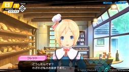 画像集 No.023のサムネイル画像 / PS4で“再誕”する「CONCEPTION PLUS 俺の子供を産んでくれ!」を紹介。高画質化でさらに可愛くなった巫女や新キャラのアーフィーに注目