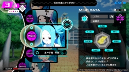 画像集 No.034のサムネイル画像 / PS4で“再誕”する「CONCEPTION PLUS 俺の子供を産んでくれ!」を紹介。高画質化でさらに可愛くなった巫女や新キャラのアーフィーに注目