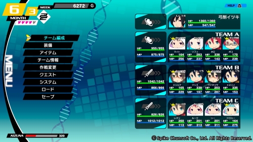画像集 No.044のサムネイル画像 / PS4で“再誕”する「CONCEPTION PLUS 俺の子供を産んでくれ!」を紹介。高画質化でさらに可愛くなった巫女や新キャラのアーフィーに注目