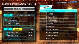 画像集 No.045のサムネイル画像 / PS4で“再誕”する「CONCEPTION PLUS 俺の子供を産んでくれ!」を紹介。高画質化でさらに可愛くなった巫女や新キャラのアーフィーに注目
