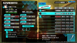 画像集 No.046のサムネイル画像 / PS4で“再誕”する「CONCEPTION PLUS 俺の子供を産んでくれ!」を紹介。高画質化でさらに可愛くなった巫女や新キャラのアーフィーに注目