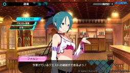 画像集 No.047のサムネイル画像 / PS4で“再誕”する「CONCEPTION PLUS 俺の子供を産んでくれ!」を紹介。高画質化でさらに可愛くなった巫女や新キャラのアーフィーに注目