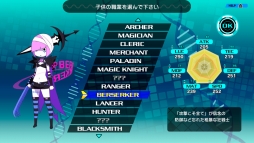 画像集 No.051のサムネイル画像 / PS4で“再誕”する「CONCEPTION PLUS 俺の子供を産んでくれ!」を紹介。高画質化でさらに可愛くなった巫女や新キャラのアーフィーに注目