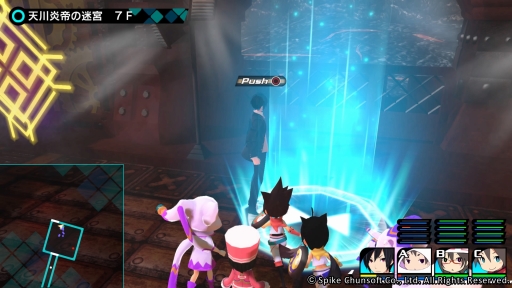画像集 No.054のサムネイル画像 / PS4で“再誕”する「CONCEPTION PLUS 俺の子供を産んでくれ!」を紹介。高画質化でさらに可愛くなった巫女や新キャラのアーフィーに注目