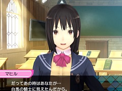 PS4で“再誕”する「CONCEPTION PLUS 俺の子供を産んでくれ!」を紹介。高画質化でさらに可愛くなった巫女や新キャラのアーフィーに注目