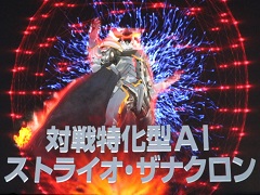 もこうさんと佐野ひなこさんがゲストとして登壇。AIと競い,AIと共に戦うスマホ向け新作カードゲーム「ゼノンザード」を発表会レポート
