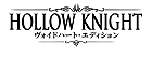 Hollow Knight
