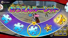 画像集 No.034のサムネイル画像 / 発売までいよいよ1週間を切った「なりキッズパーク」3タイトルの,ゲームモードに関する最新情報が公開