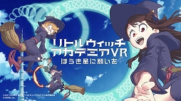 画像集#003のサムネイル/【PR】「Oculus Quest 2」でVRデビューしたらこれを遊ぼう。オススメタイトル5本を紹介