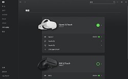 画像集#003のサムネイル/【PR】「Oculus Quest 2」がPC向けVR HMDに早変わり! Oculus Linkの導入方法とオススメの3タイトルを紹介