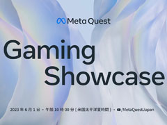 VRゲーム最新情報が盛りだくさんの「Meta Quest Gaming Showcase」,日本時間6月2日2:00より配信