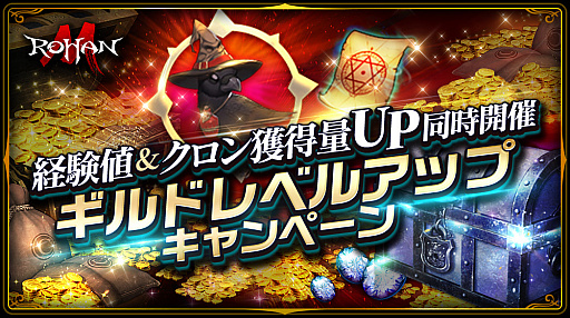 画像集#001のサムネイル/「ロハンM」，“渚の美姫リヴィエラ”と“大海の勇者マリーノ”のピックアップを実施