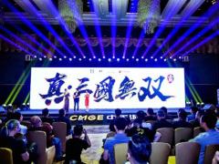 無双シリーズの新作スマホアプリ「真・三國無双 覇」が,2019年夏に中国でリリース。「真・三國無双6」をベースとした内容に